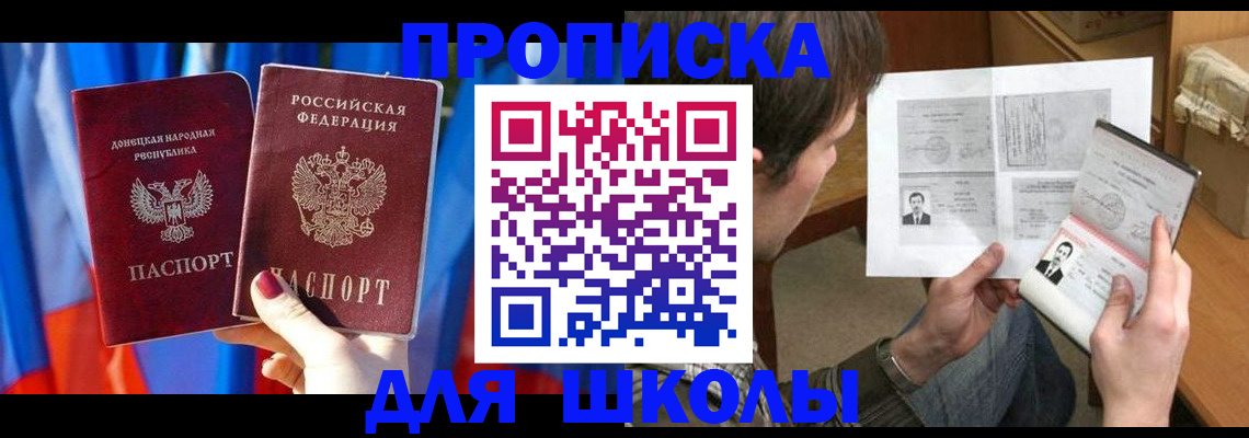 миграционный учет в ЕАО